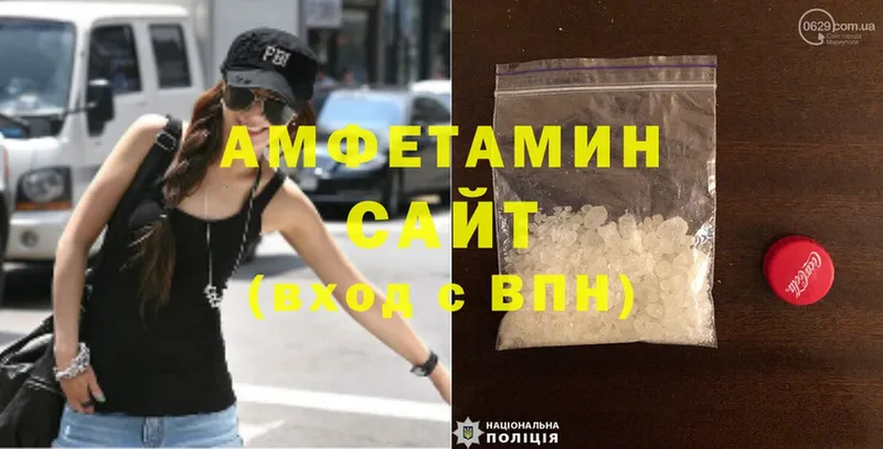 Amphetamine 98%  Саки 